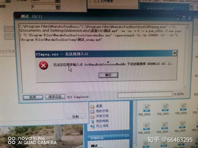 小丸工具箱输出后找不到视频