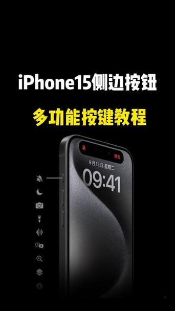 苹果侧边按钮怎么关闭缩略图