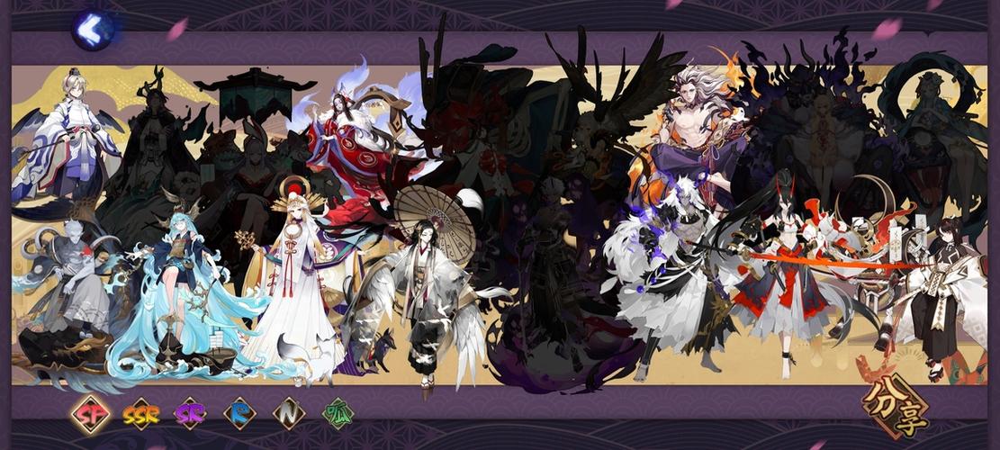 阴阳师小米账号