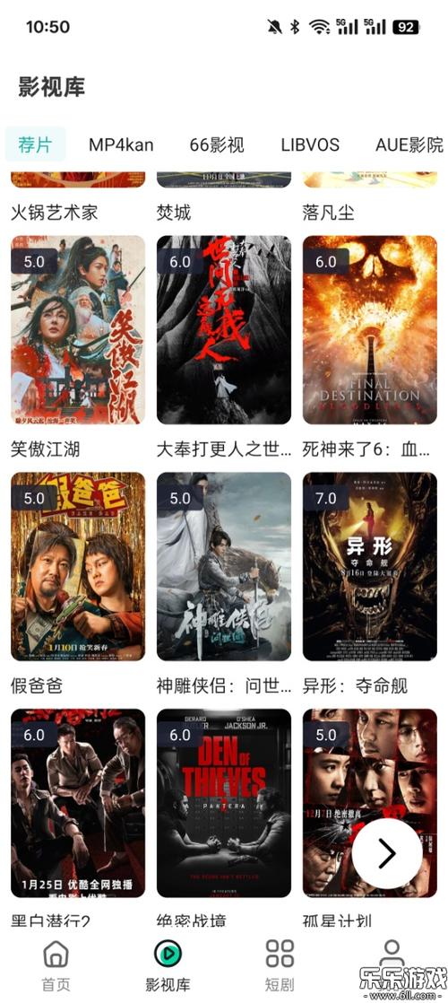 极光影院官网最新版下载图标