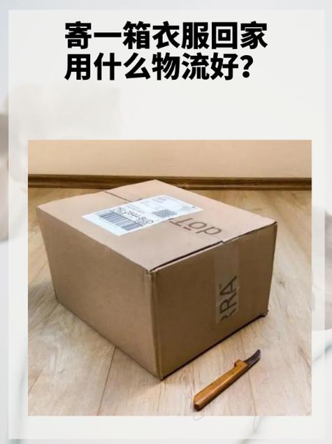 快递站能寄快递吗