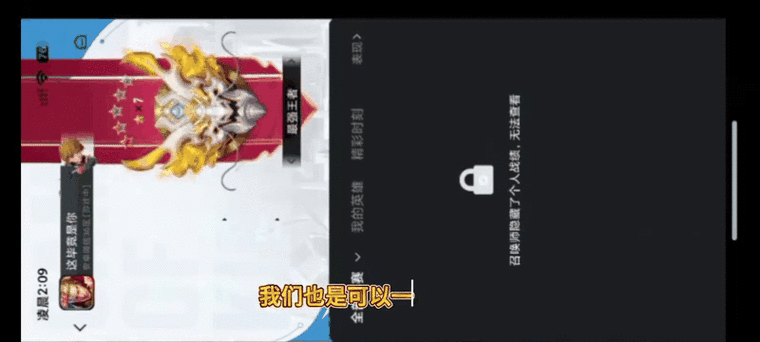 qq区和微信区能一起玩吗缩略图