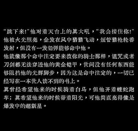 圣骑士12级救人任务缩略图