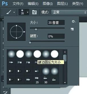 驱动有压感ps没有压感