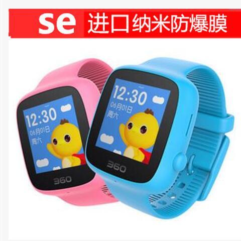 360手表怎么拨打号码