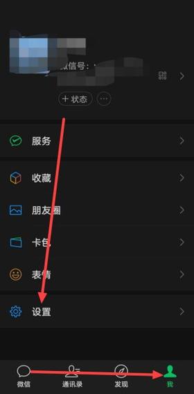 oppo手机字体变黑色怎么弄图标