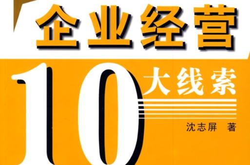 查个人公司怎么查