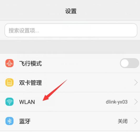 华为手机软件总是自动退出
