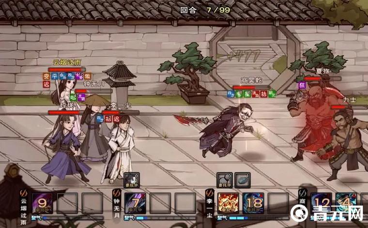 烟雨江湖元封怎样增加好感度