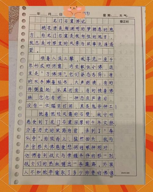 96版龙门客栈观后感截图