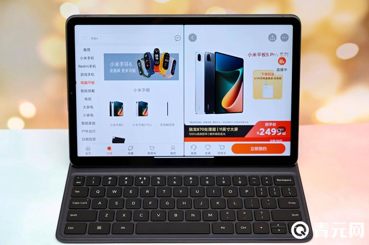 小米平板5和平精英支持90帧吗