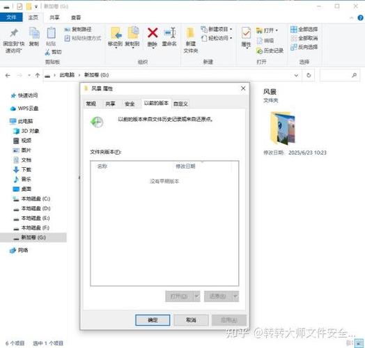 mt管理器删除的文件怎么恢复