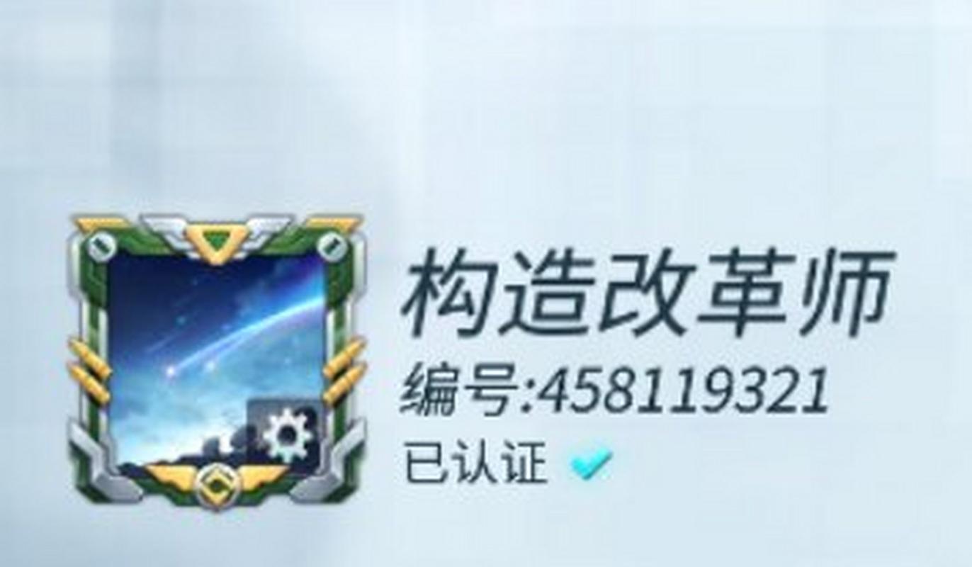 重装上阵怎么和好友一起玩