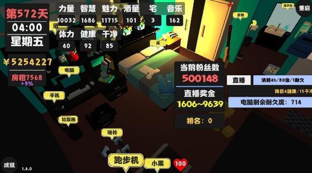 属性与生活旧版