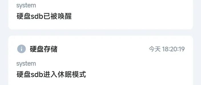 硬盘休眠了还会转吗