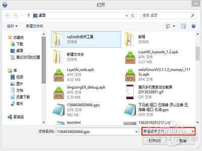 如何使用 gpx文件来更改位置