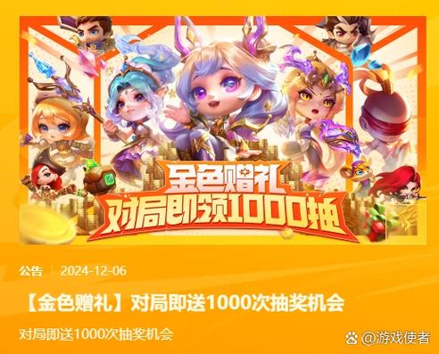 迅游vip兑换码2024年2月