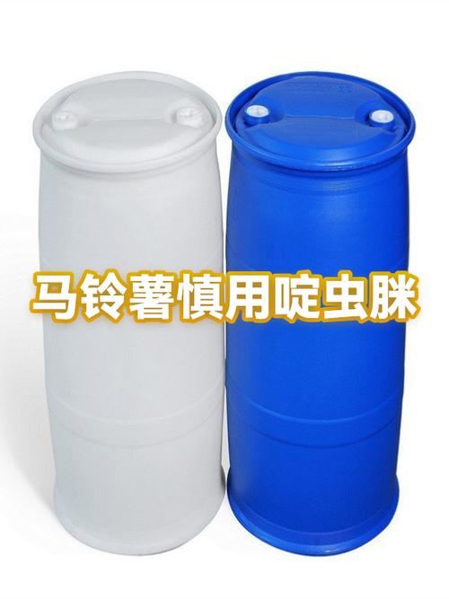 马铃薯打什么农药