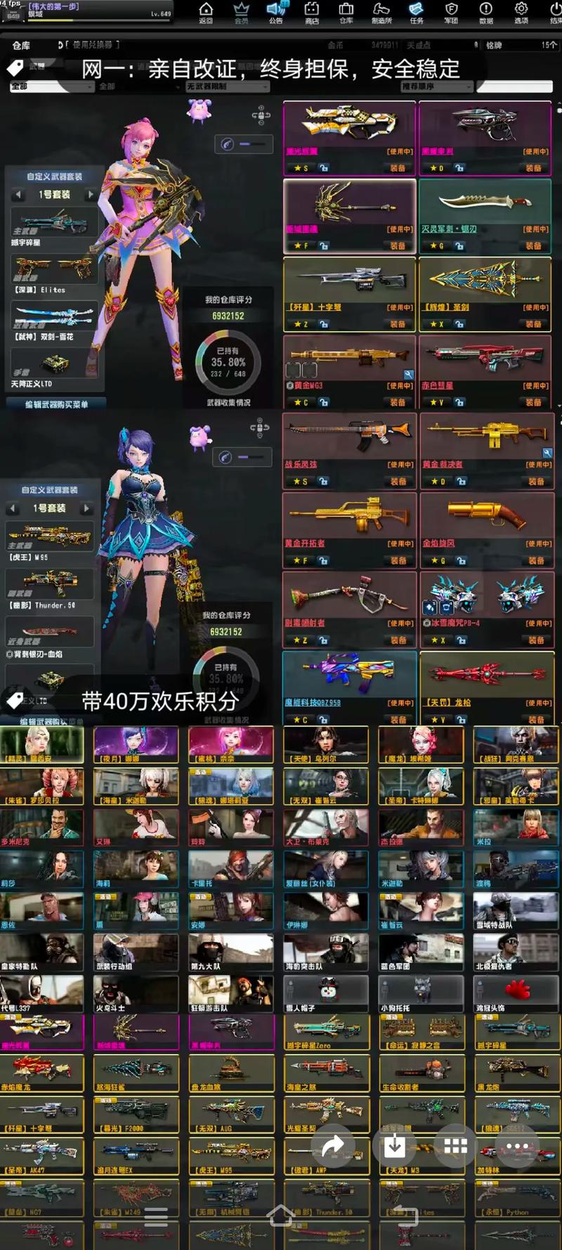 csgo哪个角色好看游戏截图