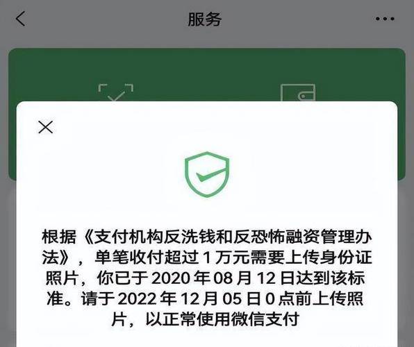 微信转账支付宝安全吗