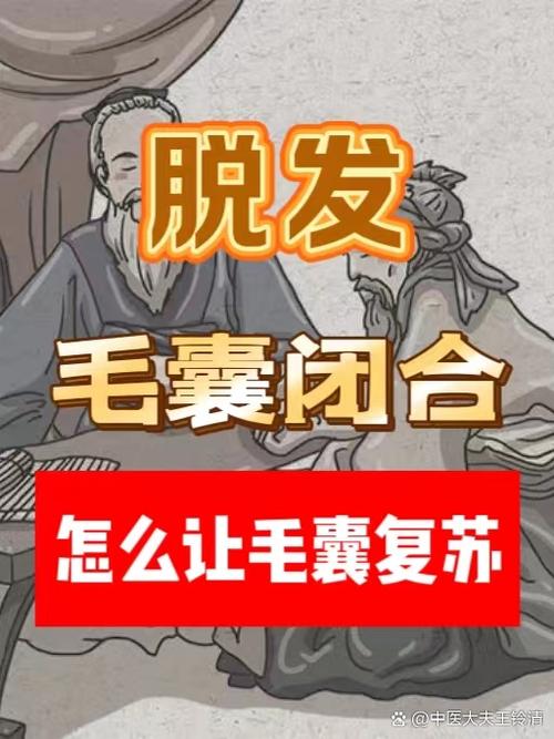 反复拔毛的毛囊还会长吗