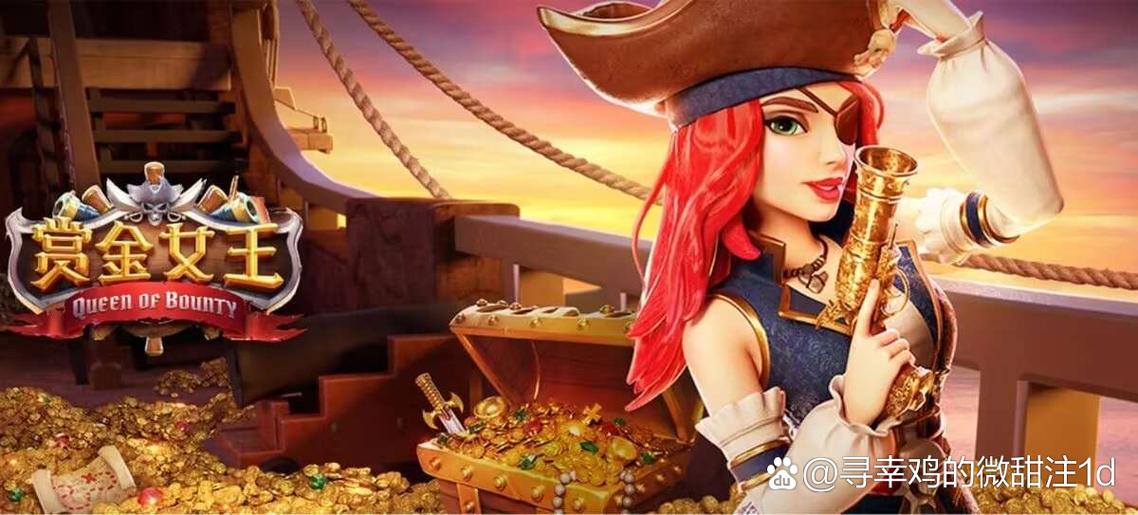 赏金令1000级多少钱