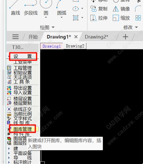 cad编辑属性定义怎么取消