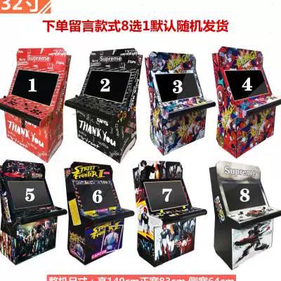 月光宝盒游戏机怎么连接电视机截图
