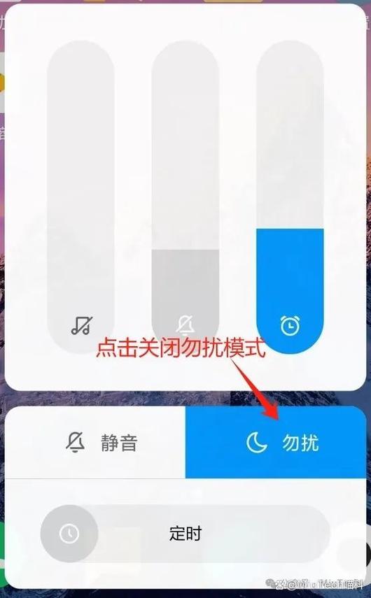 微信怎么开启震动模式