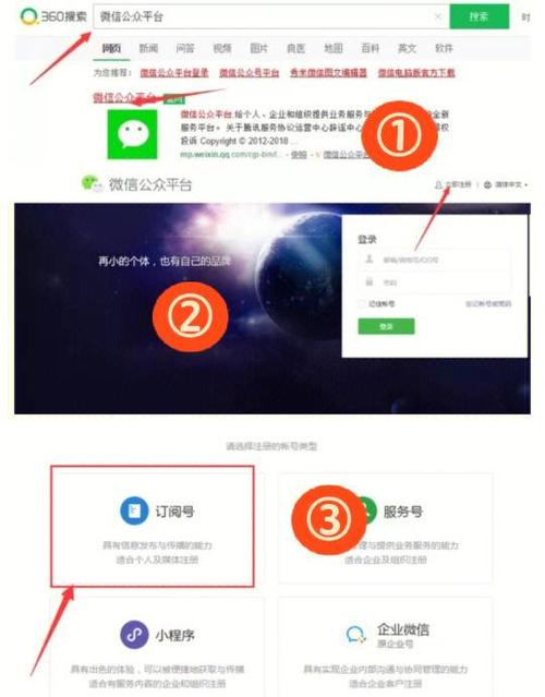 怎么再注册一个微信号
