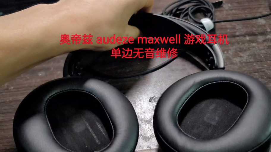 lol插耳机听不到游戏声音