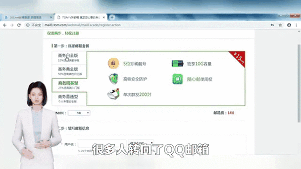 qq邮箱中转站怎么扩容