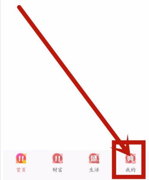 中国银行手势密码在哪里设置