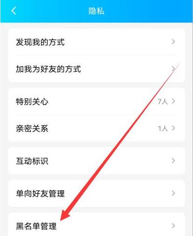 qq变黑底了怎么调整