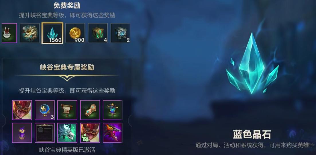 英雄联盟lpl