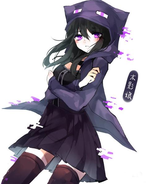我的世界拟人化女