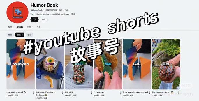 怎么把短视频发到油管
