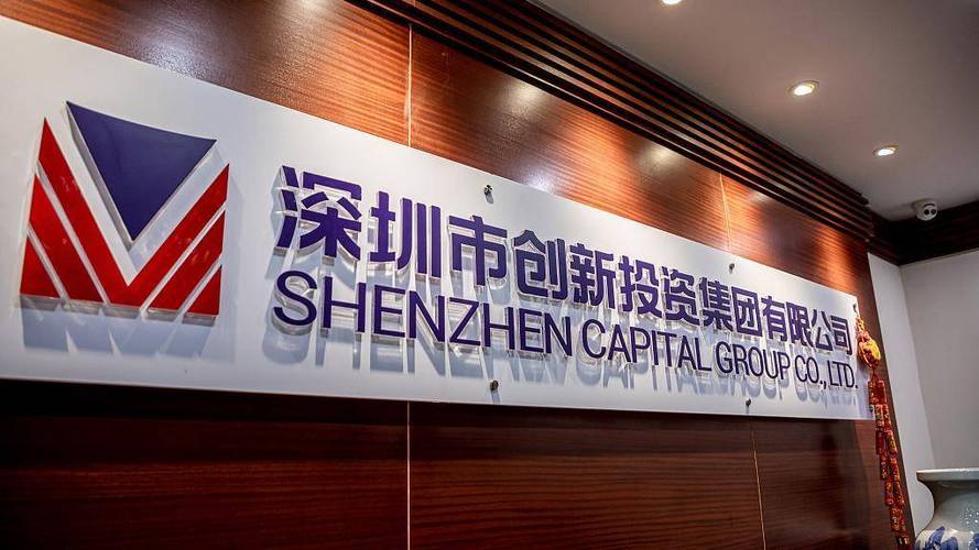 深圳投资公司有哪些游戏截图