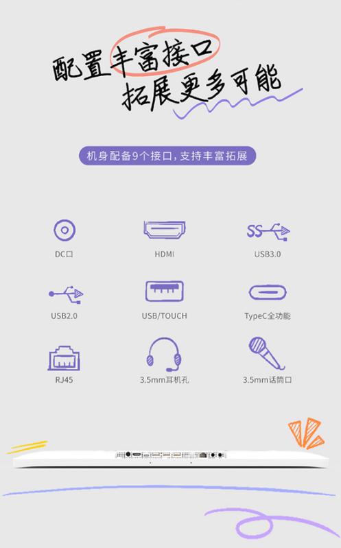 移动小精灵下载