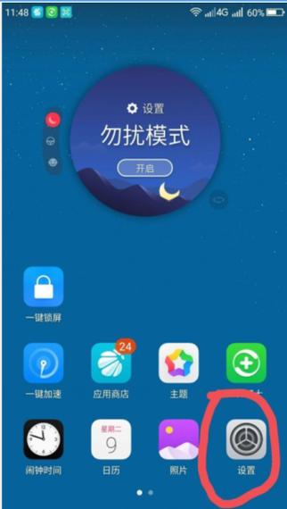 怎么设置热点人数