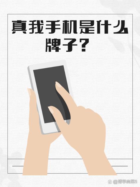 真我手机低电量提醒在哪里设置