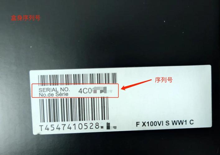 富士打印机默认管理员密码缩略图