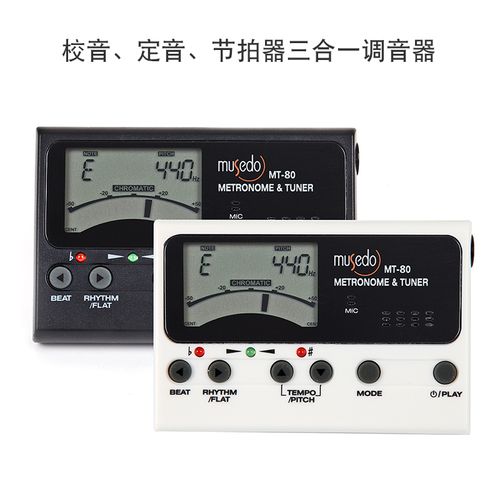 吉他调音器使用说明缩略图