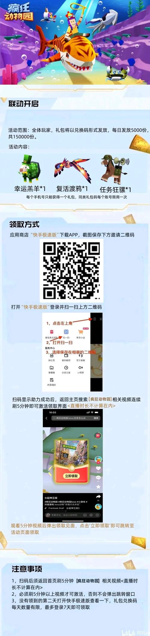 小狐狸注册邀请码