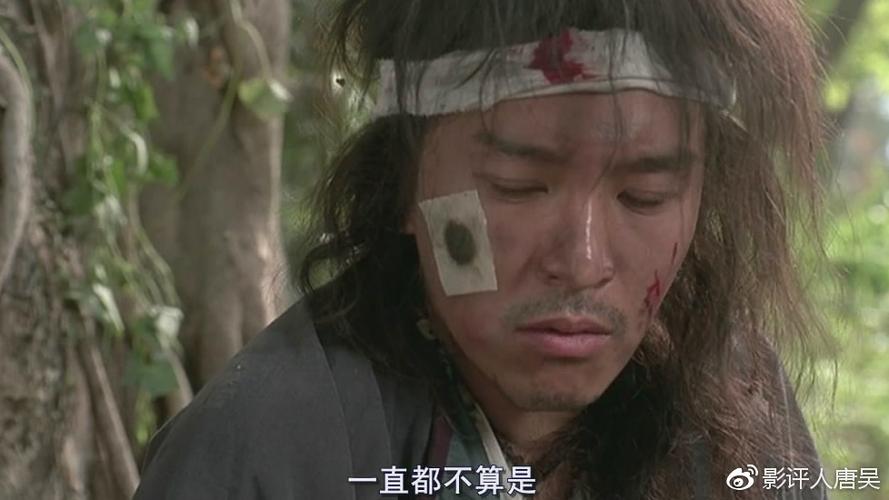 状元乞丐电影完整版