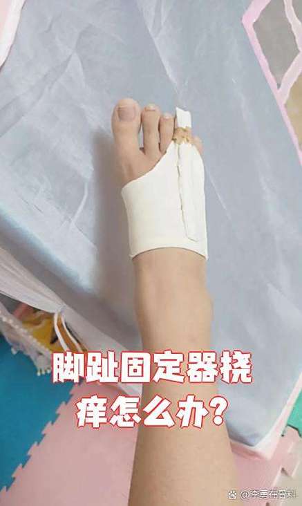 用什么挠自己的脚底板最痒图标