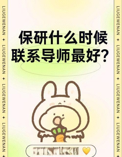 保研只要导师要你就可以吗
