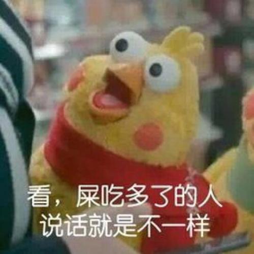 如何骂人