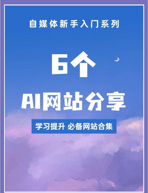 高升网