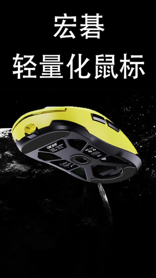 宏碁电脑鼠标没反应